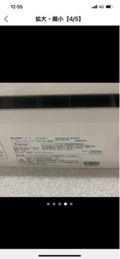 3台エアコン