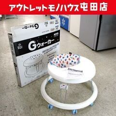 歩行器  SmartAngel  Ｇウォーカー Xフレーム型歩行...