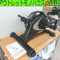 KAPEO エアロマグネティックバイク ミニ マグネット8段階負...