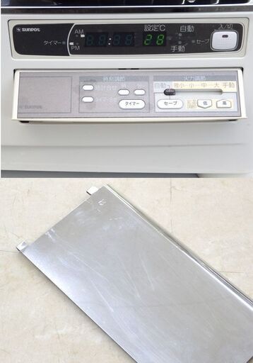 北海道 千歳市/恵庭市 動作品 SUNPOT/サンポット FF式石油ストーブ ハイブリッドカベック FFR-7010RF N 2015
