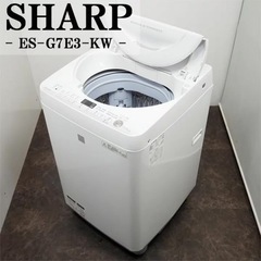 洗濯機