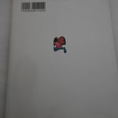 マジックマッシュルーム完全栽培マニュアルの画像