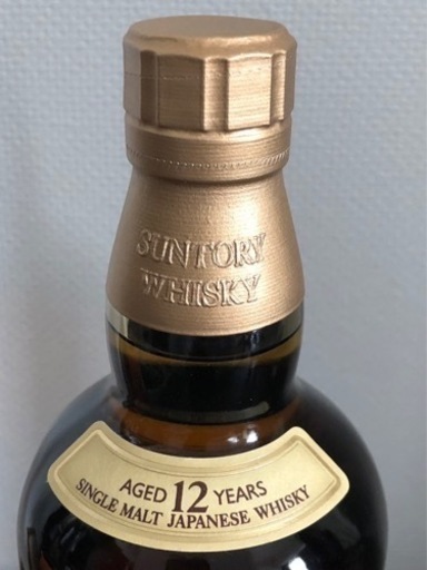 山崎12年　サントリー　700ml　希少