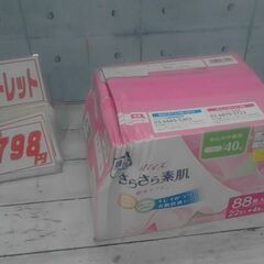585257　　ポイズ さらさら素肌 吸水ナプキン 瞬感消臭 A...
