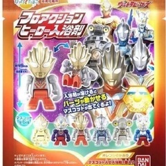 ウルトラマン　ミニフィギュア　マスコットの画像