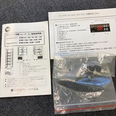 　JCM 4面ガラス冷蔵　ショーケース　LED付き　冷蔵庫 JCMS-158の画像