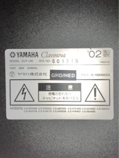 ⭐️人気⭐️2003年製 YAMAHA ヤマハ 88鍵 電子ピアノ CLP-130 No.8537