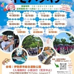 8月27日イセハライチ