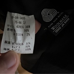 ブルックスブラザーズ　ジャケット　クリーニング済みの画像