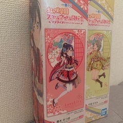 1番くじラブライブ２つセット