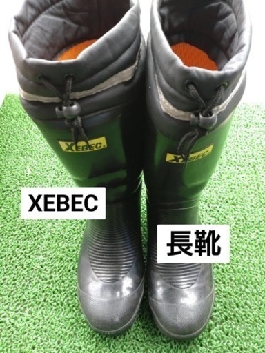✨新品✨XEBEC 長靴（25㎝）