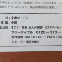 値下げ　大容量財布の画像