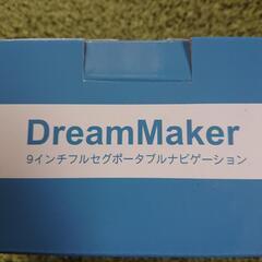 Drem Makerポータブルナビフルセグ9ｲﾝﾁ(美品)の画像