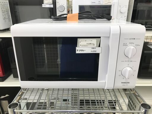 ★ジモティ割あり★ YAMADA 電子レンジ  19年製 動作確認／クリーニング済み HJ292