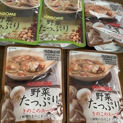 【取引相手が決まりました】レトルトスープ5個セットの画像