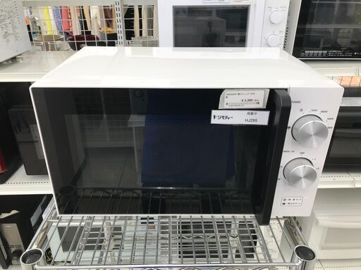 ★ジモティ割あり★ TWIN BIRD 電子レンジ  18年製 動作確認／クリーニング済み HJ295