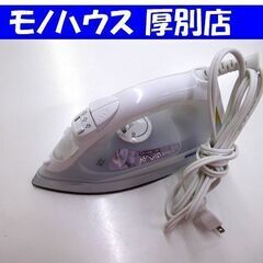 アイロン スチームアイロン ヤマダセレクト YA-C10F1 2...