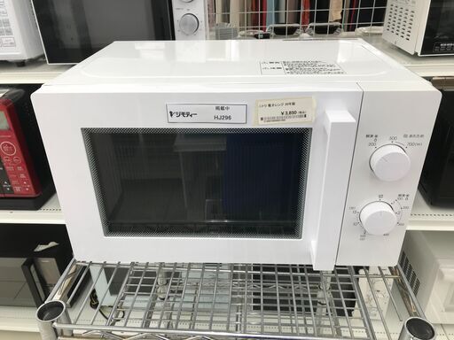 ★ジモティ割あり★ NITORI 電子レンジ  20年製 動作確認／クリーニング済み HJ296