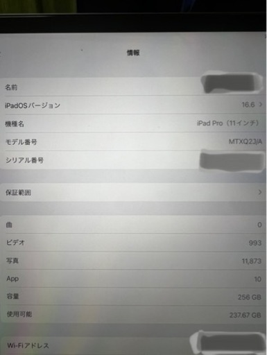 値下げしました。iPad Pro 256g magic keyboard Apple Pencil 純正セット
