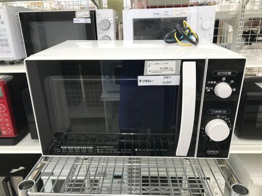 ★ジモティ割あり★ ZEPEAL 電子レンジ  20年製 動作確認／クリーニング済み HJ297