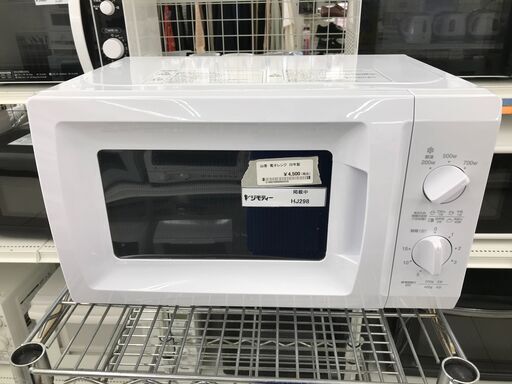 ★ジモティ割あり★ YAMAZEN 電子レンジ  22年製 動作確認／クリーニング済み HJ298