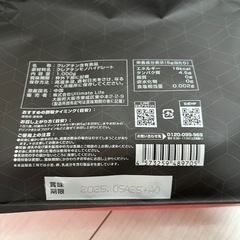 【新品/未開封】クレアチン 1kg グロングの画像