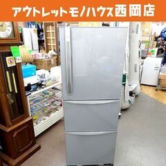 特価品！西岡店 冷蔵庫 339L 2011年製 3ドア 東芝 GR-34ZW 右開き