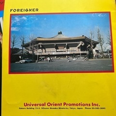 フォリナー1980来日コンサートパンフレットの画像