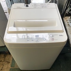 【リサイクルサービス八光】2021年製　ヤマダ電機　YWMT50...