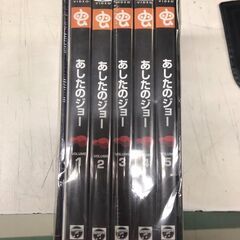 あしたのジョー　DVD-BOX　未開封品　ボクシング　アニメ　懐かし　初回限定生産　貝塚市　二色浜の画像