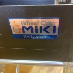 車椅子 Wheel Chair miki BALシリーズ 介助用標準型  の画像