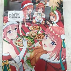 映画　五等分の花嫁　特装版　Blu-ray　貝塚市　二色浜