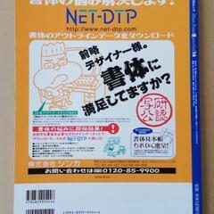 値下げ　Adobe　IIIustratorの画像