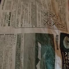 取引中～キャプテンスタッグ ヘキサタープの画像