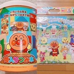 ( ※お引渡し完了 ) アンパンマン つみ木&パズルの画像