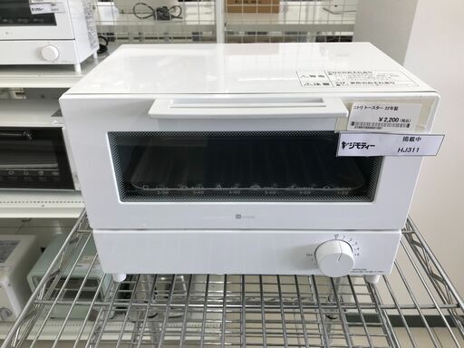 ★ジモティ割あり★ NITORI オーブントースター  22年製 動作確認／クリーニング済み HJ311