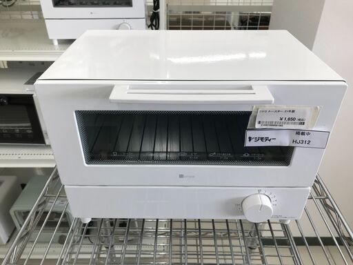 ★ジモティ割あり★ NITORI オーブントースター  21年製 動作確認／クリーニング済み HJ312