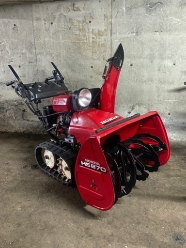 ホンダ除雪機　HS870  電動シューター　整備済