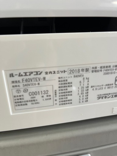 ☆売れてます!!☆ 激安エアコン!! ＊200V室外機電源＊ 14畳〜 ダイキン ルームエアコン 2018 4.0kW