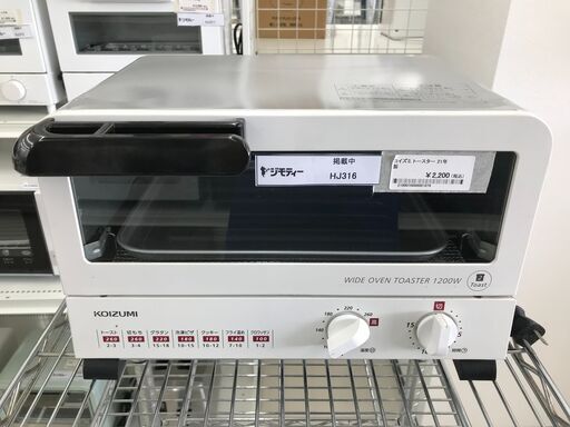 ★ジモティ割あり★ KOIZUMI オーブントースター  21年製 動作確認／クリーニング済み HJ316