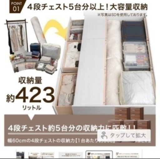 決まりました‼️