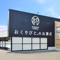  ＼移転したばかりのオシャレなオフィス！／＊夜間お問い合わせ対応＊データ入力メイン＊昇給年４回の画像