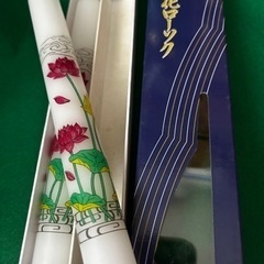 カメヤマローソク