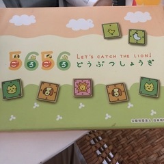 どうぶつしょうぎの画像