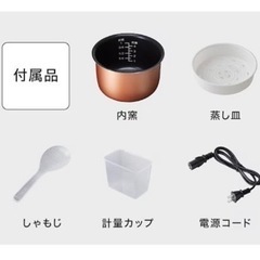 炊飯器　4合炊きの画像