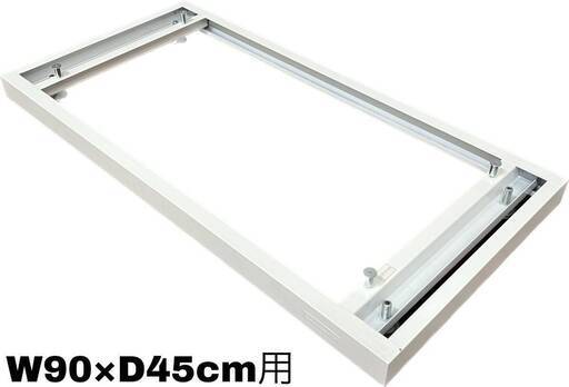 WY5/77 オカムラ OKAMURA レクトライン シングルベース 床置用ベース ホワイト キャビネット W900×D450×50mm 白 オプション ■
