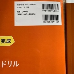 英検3級　予想問題集の画像