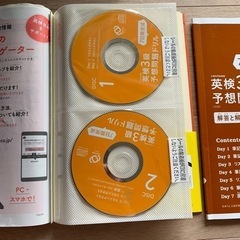 英検3級　予想問題集の画像