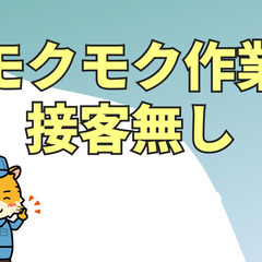 姪浜駅7分|ディーラーでの洗車や回送🌈接客無し