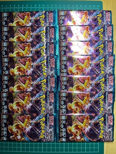 ポケモンカード支配者